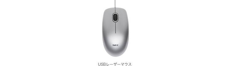 USBレーザーマウス