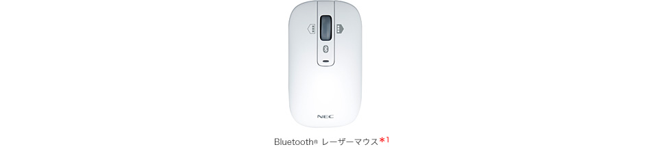 Bluetooth® レーザーマウス