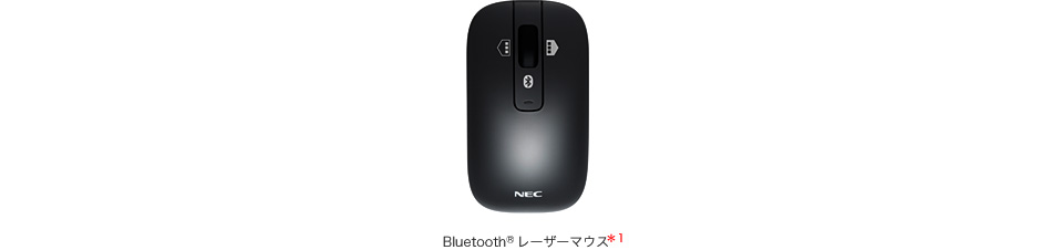 Bluetooth® レーザーマウス
