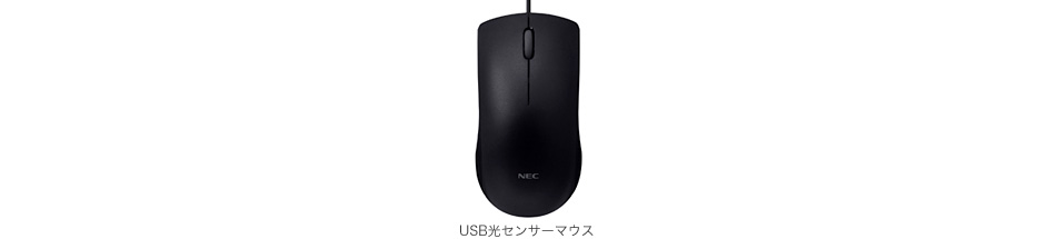 USB光レーザーマウス